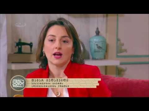 ექსპერტიზის ბიურო რძის პროდუქტებს ამოწმებს