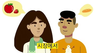 Luyện nghe tiếng Hàn cho người mới bắt đầu - Chủ đề: Mùa và thời tiết