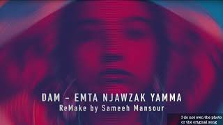 DAM - Emta Njawzak Yamma ايمتى نجوزك يما (REMAKE By Sameeh Mansour) (LINK IN DESCRIPTION)