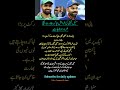 Suniel Shetty’s Big Statement on India vs Pakistan Cricket