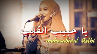 Ya Habibalqolbi  Sholawat Terbaru 2022muhassabatul Qolbi