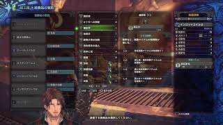 【MHW】ハンターランク上げ【にじさんじ】
