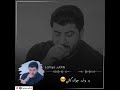 اوات بوکانی تونی به رز دوه شه و ل تنیایی دا