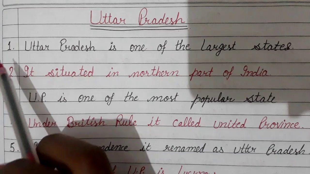 uttar pradesh essay in hindi