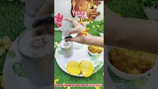 ତୋଡେ ସ୍ପେସିଆଲ ଲଞ୍ଚ ଭାଇରାଲ  ରେସିପି prabol cruma #best shorts #yt shorts #trending cooking shorts 🔥🤤👌