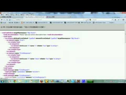 第2次分散式作業 WEB SERVICE