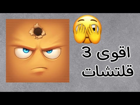 فيديو: 4 طرق لبناء حصن في غرفة