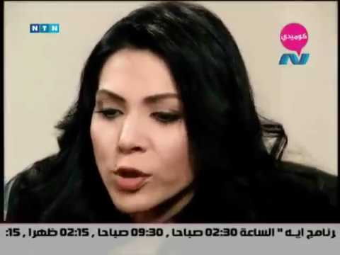 الفنانة علياء الكيبالى في ست كوم عيلة عجب الحلقة 18