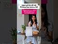Pregnancy Daily routine and activities #pregnancy  #baby #1million #vlog #marathi #support