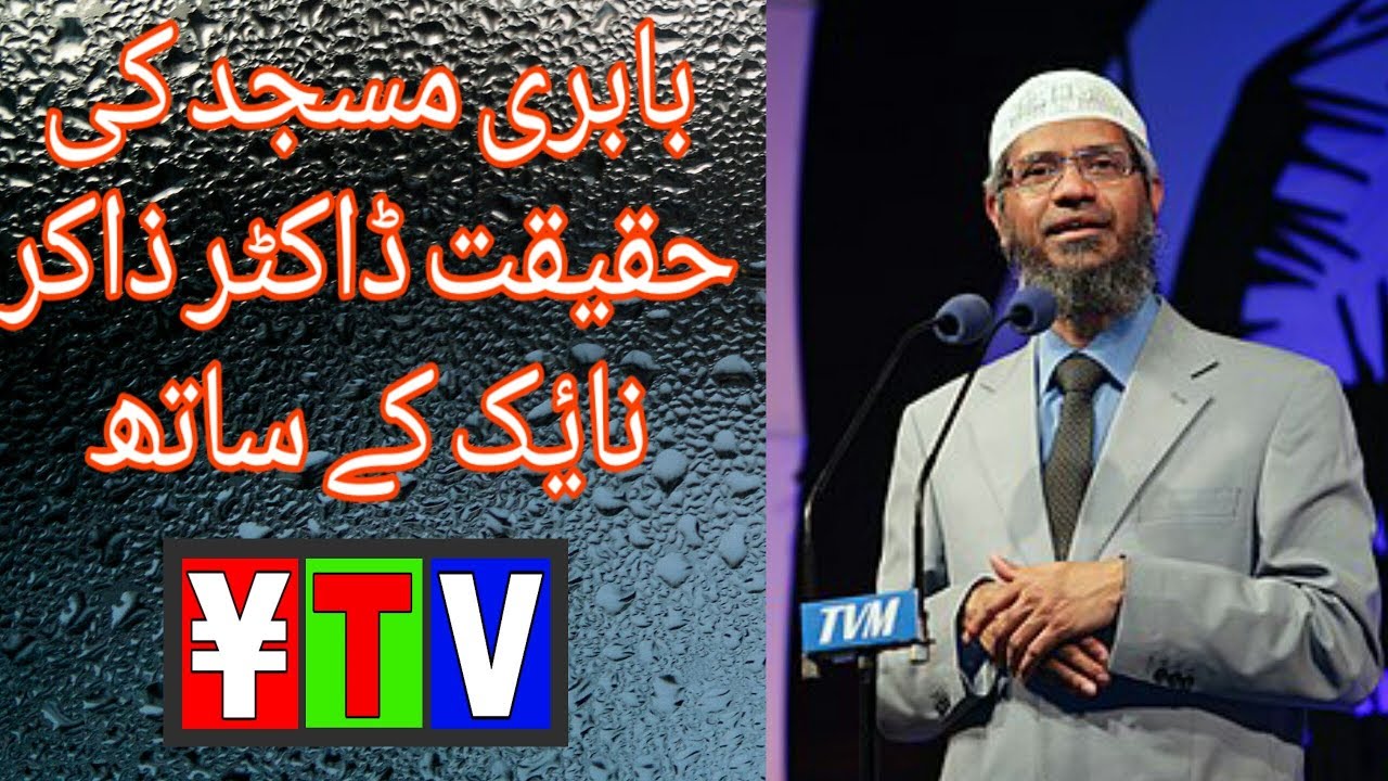 #drzakirnaik