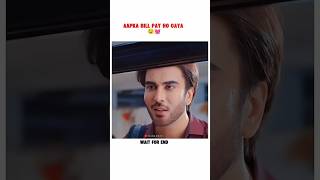 Aapko bill pay ho chuka hai 😉💓 #humtv #foryou #love #shayariquotes #shorts