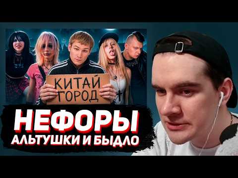 БРАТИШКИН СМОТРИТ: КИТАЙ ГОРОД - САМОЕ АДСКОЕ МЕСТО В РОССИИ