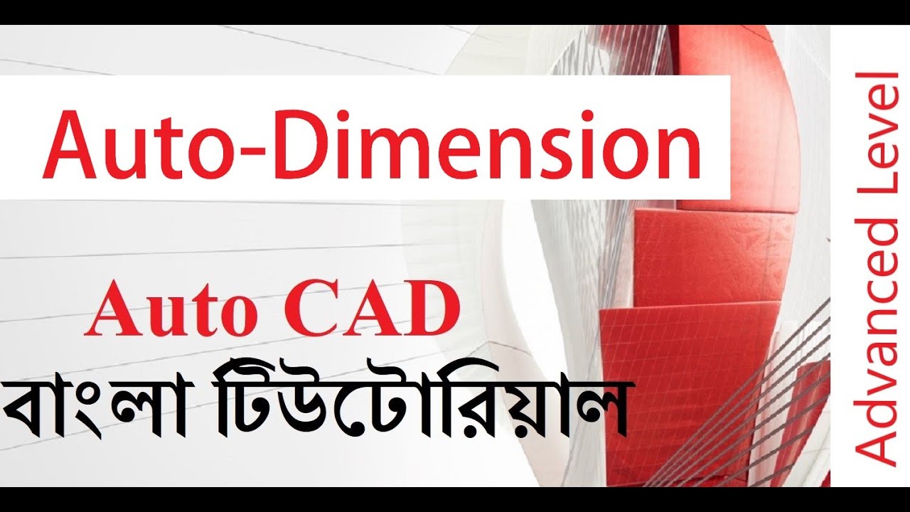 Automatic Dimension ||1 Click || Auto CAD Bangla Tutorial-Lisp - YouTube
