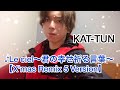 【祝SixTONESデビュー】 KAT-TUNの「Le ciel〜君の幸せ祈る言葉〜【X&#39;mas Remix 5 Version】」歌ってみたやつ。