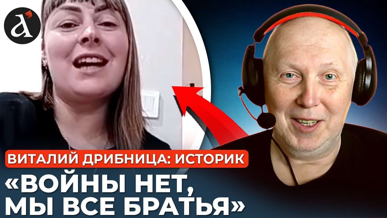🔥У росіянки ЗДАЛИ НЕРВИ! Український історик вивів на АГРЕСІЮ