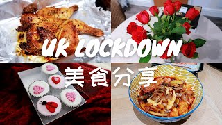 英国Lockdown美食分享 | 中国胃急需解馋，Lockdown期间吃什么？Waitrose\/谢菲尔德中超\/线上中超七亩田 | Waitrose网红美食\/螺蛳粉冒菜鸭脖\/英国能买到的各种方便食品