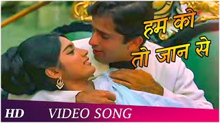 Hamko Toh Jaan Se Pyaari Hain |  Naina (1973) | Mohammed Rafi |Shashi Kapoor | Hindi Songs