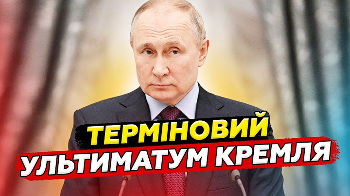 😳Кремль СТАВИТЬ свої УМОВИ! Послухайте, що ВИМАГАЮТЬ від України. ШОКУЮЧІ заяви з РФ