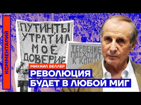 Михаил веллер любовь зла аудиокнига