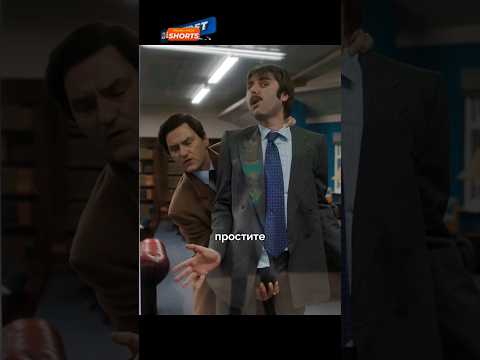 Никогда не забывайте этот урок вежливости☺️ #shorts #мем #смешно #комедия