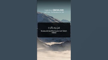 Surah Al-Kawthar سورة الكوثر Abdul Basit Abdul Samad