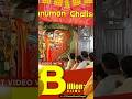 hanuman chalisa slow bhajan m✨️🙏@crazykartikvlogs-g5t#crazykartikvlogs#hanumanchalisa#shortsfeeds