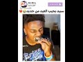 هههههههههههه بطنيي