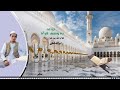 ترانه به وصف قرأنكريم كلام الله بود قران امرالله لطفي محمد مرتضی بیک رمضان لطفي 