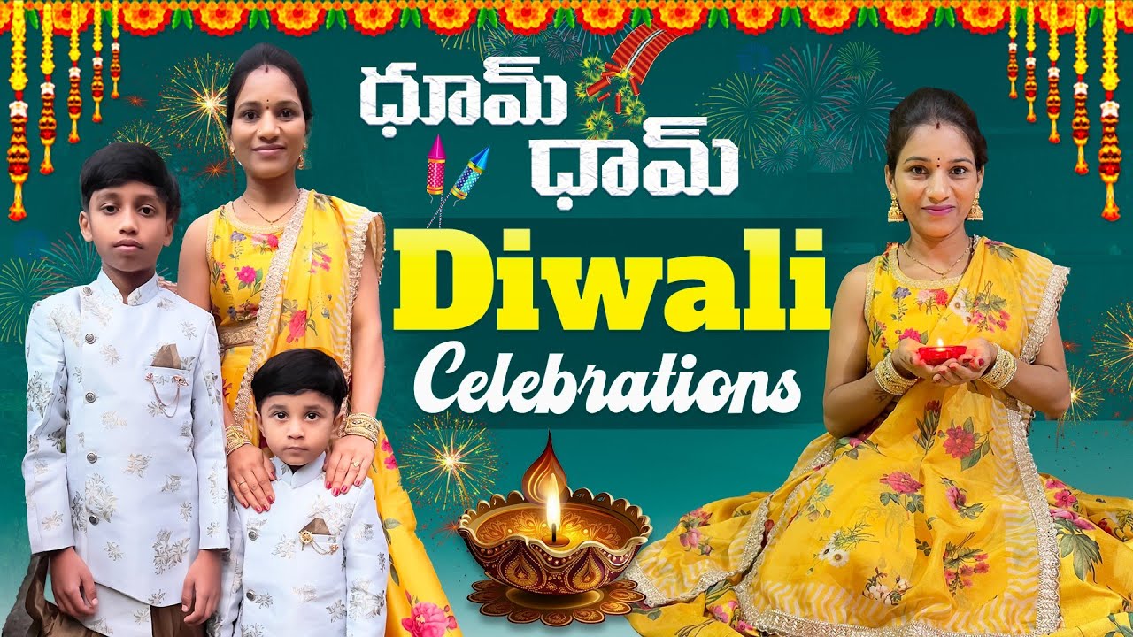 మా ఇంటి దీపావళి🪔 || Diwali celebrations || వాళ్ళని చూస్తే చాలా సంతోషంగా అనిపించింది😊#KKCreativeVlogs