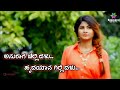 ಅನುರಾಗ ಚೆಲ್ಲಿದಳು.. 💗||Best evergreen love song whatsapp status kannada ||Basavaraj mattikoppa