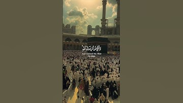 ( وأفوض أمري إلى الله ) عبدالباسط عبدالصمد سورة غافر | حالات واتس قرآن كريم | #quran #قرآن