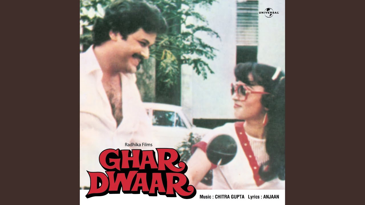 Koi Jaye Kashi Ghar Dwaar  Soundtrack Verson