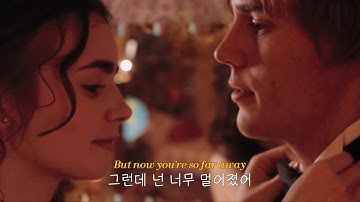 사랑은 타이밍..📮Taylor Swift - Message In A Bottle [영화 ‘러브, 로지’] (가사번역/한글자막/Lyrics)
