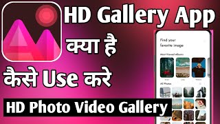 HD Gallery App Kaise Use Kare // How to use hd gallery app // Hd Gallery App screenshot 5