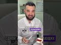Боль в спине. Причина болей в спине