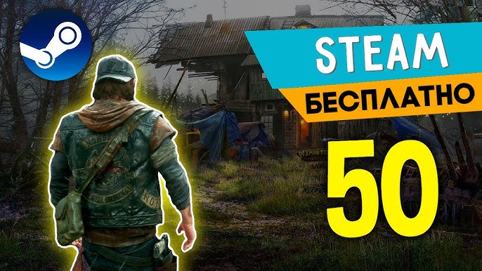 10 лучших бесплатных игр в Steam, которые стоит попробовать в 2023 году