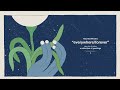 Haunted Mouths - Everywhere/Forever (Visualizer)