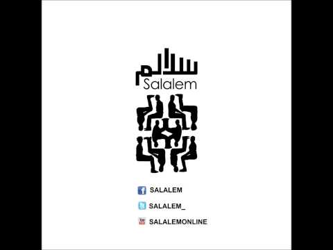 Salalem Ayoha El Sha3b سلالم أيها الشعب النشيد 2013