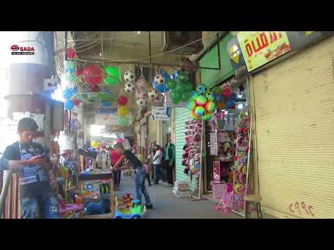 اضراب سوق الصاغة في ادلب