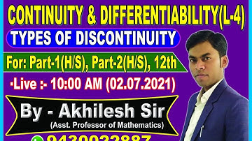B.Sc Part-1(H/S) Part-2(H/S) 12th || TMBU ||Types of Discontinuity || L-4 ||