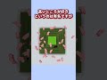 【マイクラ】AIを利用したウシ拷問装置【ゆっくり実況】 #Shorts