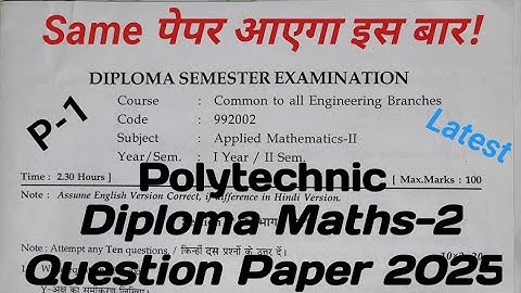 Polytechnic Applied Mathematics-2 Question Paper 2024 || Section-A @MathsGurujiNNautiyal