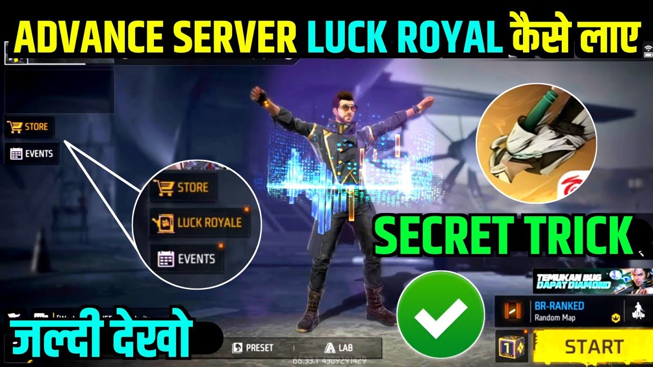 Advance Server Luck Royal Not Showing Problem | Advance Server Me Luck Royal kaise laye | Ff Ob41