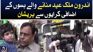 Citizens worried about extra bus fares - Aaj News