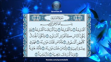 توفيق الصايغ | 101 : سورة القارعة | حفص عن عاصم