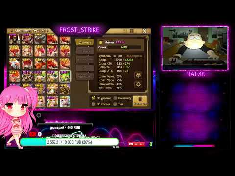 SUMMONERS WAR ПУТЬ НОВИЧКА №3 СТРОИМ ДОТ ПАЧКУ ПРАВИЛЬНОЕ РАЗВИТИЕ С НУЛЯ