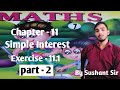 Maths class-7th||Chapter-11(Simple interest)||Exercise-11.1||part (Q6.To Q12)||maths by sushant sir 