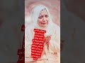 إِنَّ الْوَالِدَيْنِ هُمَا سَبَبُ وُجُودِنَا فِي هَذِهِ الدُّنْيَا، #quranicblessings #darood #quran