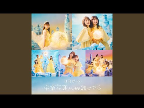 Suzuka - YouTube