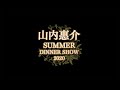 Keisuke Yamauchi Summer Dinner Show 2020 in Fukuoka 山内惠介 サマーディナーショー 2020 in 福岡